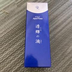 透輝の滴 30ml とうきのしずく ドクターリセラ - メルカリ