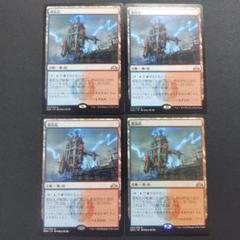 蒸気孔　4枚セット Z－204 四季本体 | 製品詳細 | シーピー化成株式会社