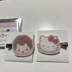 2025年最新】おっさんずラブ 前髪クリップの人気アイテム - メルカリ