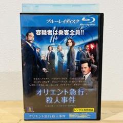 マーブルさん専用オリエント急行殺人事件　ブルーレイBOX Blu-ray Amazon.co.jp: オリエント急行殺人事件 ブルーレイ 限定スチール