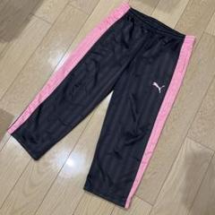 プーマ PUMA ジャージ ズボン