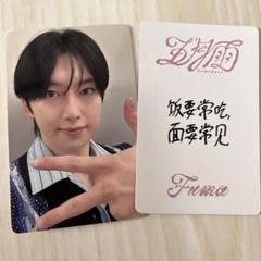 &TEAM 月狼 撮り下ろしチェキ 直筆サイン入り FUMA フウマ