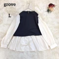 【グローブ】grove 長袖シャツ 素材切り替えデザイン グレー L
