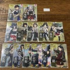 激安スーパーの“売上対決” 超希少カードあり！艦これアーケード