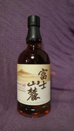 豪華で新しい Kirin キリン 富士山麓 2個セット グラス ハイボール まるい ウィスキー ウイスキー Hlt No