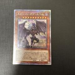 【状態A】白き森の聖徒リゼット 25th クオシク QC 日版 遊戯王白き森の聖徒リゼット25thシク、シークレット