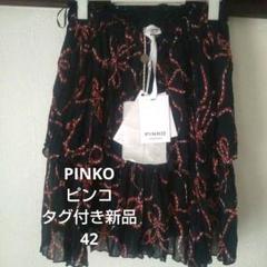 PINKO美品❣️ビタミンカラー半袖ブラウス、高級感満載のピンコです✨ PINKO美品❣️ビタミンカラー半袖ブラウス、高級感満載のピンコ