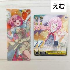 プロセカ】 鳳えむ まとめ売り - メルカリ