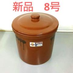 2025年最新】久松窯 8号の人気アイテム - メルカリ