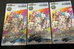 Amazon.co.jp: デュエル・マスターズ TCG DM24-EX1 超感謝祭