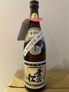 箱あり・未開栓】日本酒 飛露喜ロット違い飲み比べ2本セット