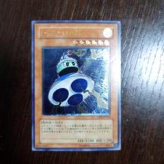 遊戯王 - ユーフォロイド 旧アジア 1ed アルティメットレア レリーフ  CRV-AE010 m66855935138_1.jpg?1730074243