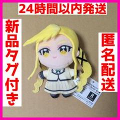 ロックは淑女の嗜みでして 鈴ノ宮りりさ ぬいぐるみマスコットBC 1点