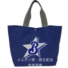横浜DeNAベイスターズ - トレバーバウアー デニムラージトートバッグ 横浜DeNAベイスターズ 横浜DeNAベイスターズ GET THE FLAG！ 2018 トートバッグ - メルカリ