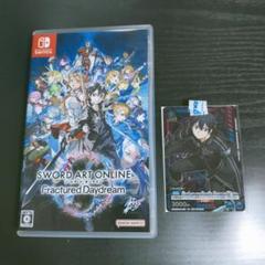 【Switch】ソードアートオンライン　フラクチュアードデイドリーム
