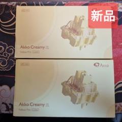Akko V3 Cream Yellow Pro (Lubed)