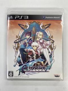 X010 中古 PS3 アルトネリコ3 動作確認済 プレステ3ソフト