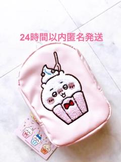ちいかわ　ポーチ　アベイル　タグ付き新品　アベイル　24時間以内匿名発送　ピンク