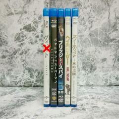 2025年最新】ヴィジット blu-rayの人気アイテム - メルカリ