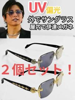 GACKT 眼鏡 黒龍 メガネ Amazon.co.jp: GACKT 黒ぶちメガネ 黒龍 レプリカ メガネ ガクト