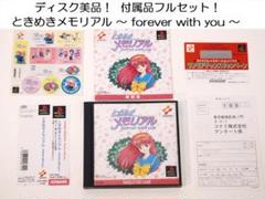 【新品】ときめきメモリアル　CD5枚セット Amazon.co.jp: ときめきメモリアル forever with you ときメモPS