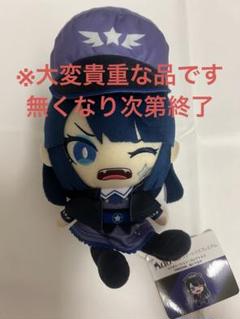 Amazon.co.jp: Ado au ぬいぐるみ FREEDOM フリーダム : おもちゃ