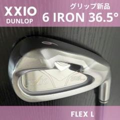 ゼクシオXXIOレディース6番ロングアイアンゴルフクラブ初心者中古ダンロップ女性