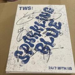 2025年最新】tws アルバム サインの人気アイテム - メルカリ