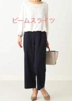 ビームスライツ ジョーゼットワイドパンツ ネイビー