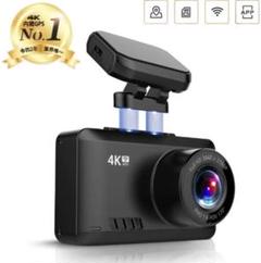 ドライブレコーダー HD 4K 電波障害対策 500万画素 定価9980