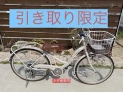 2025年最新】Mahalo 自転車の人気アイテム - メルカリ