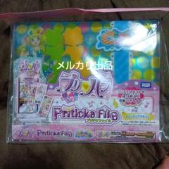 【新品未開封】プリパラ　プリチケファイル　60個セット❗️ グッズ | ゲーム | プリパラ | スペシャルサイト | タカラトミー