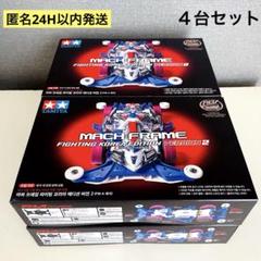 韓国 限定 ミニ四駆 マッハフレーム FIGHTING KOREA 2台セット Amazon | 週末韓国 限定タミヤ ミニ四駆 マッハフレーム