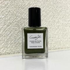 コゼットジョリ　YUZUNOHA TSUYAのサムネイル