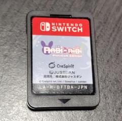 Rabi-Ribi Platinum Edition