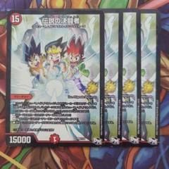 豪華ラッピング無料 遊戯王デュエルモンスターズ 決闘者伝説