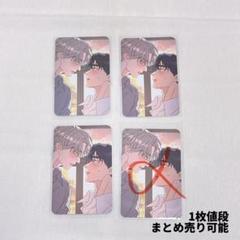 韓国BL Lezhin 台湾限定 根無しの木 特典 トレカ - メルカリ
