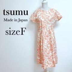 tsumu 半袖シャツワンピース　花柄　日本製【F】総柄　後ろボタン付き