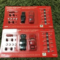 買取情報】キャンペーン品フェラーリミニカーキット(神奈川県
