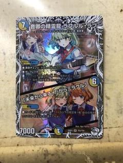 2025年最新】ラフルルラブの人気アイテム - メルカリ