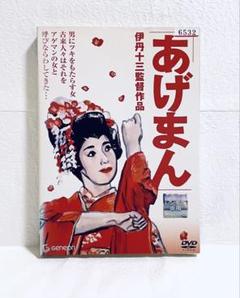 伊丹十三監督作品　DVD全9巻 Amazon.co.jp: 伊丹十三 FILMCOL BDBOX1 : 宮本信子, 山崎努