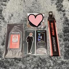 ☆enhypen ジョンウォン ストラップ アクスタ IDカードセット