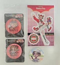 曲芸師 アクリルスタンド & 缶バッジセット
