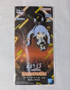 ホロライブ　兎田ぺこら　フィギュア　ラバーチャーム 兎田ぺこら フィギュア ラバーチャーム アクリルスタンド