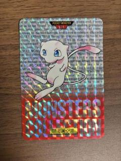 2025年最新】ポケモン カードダス ミュウの人気アイテム - メルカリ