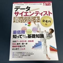 2025年最新】登竜門の人気アイテム - メルカリ