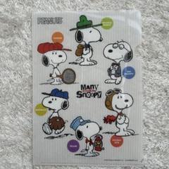 【非売品】PEANUTS スヌーピー クリアファイル