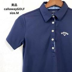 Q美品 callaway速乾　ストレッチ　ゴルフウェア　フィラ　ルコック