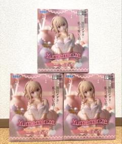 3点セット】黒岩メダカに私の可愛いが通じない Yumemirize 川井