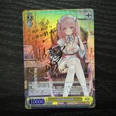 2025年最新】ヴァイス sp アズールレーンの人気アイテム - メルカリ